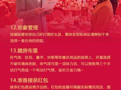 -山东政协大厦维景大酒店