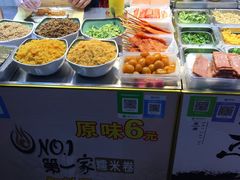 自助取餐区-糯米卷