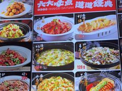 -柴火大院烤鸭民间菜
