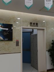 点击看大图 -新生植发·植养护一体