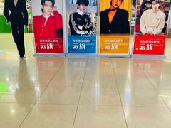 -天虹购物中心(石路店)