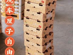 -东方鼎信农副产品交易中心