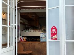 -Line 咖啡(石厦花园店)