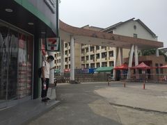 -浙江科技大学(小和山校区)