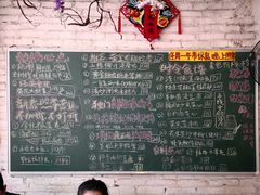 菜单-龙桥私厨·姜花菊花过桥鱼·顺德菜(容桂店)