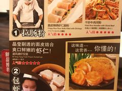 -避风塘(光启城店)