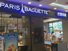 -巴黎贝甜(右安门店)