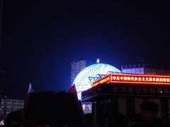 -光谷广场
