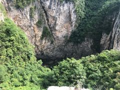 -重庆云阳龙缸景区