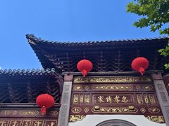-蒋氏故居