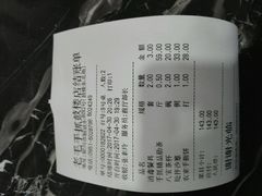 账单-老毛手抓·盐池滩羊非遗手抓(宁夏总店)