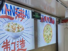 -哈灵面馆(宁波路店)