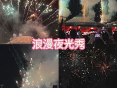 -汕头蓝水星欢乐世界