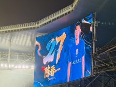 -上海体育场