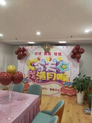 -爱玛家国际母婴月子会所(电力大厦店)