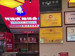 -阿婆情腊排骨火锅(金虹路店)