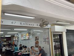 -Killiney Kopitiam(基利尼路67号店)