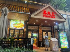 -品大三·南京菜(大行宫店)