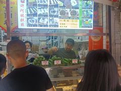 -许阿姨糕团店(南京总店)