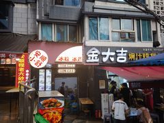门面-夏食光安顺小舒冰粉冰浆(甲秀楼店)