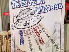 -老班长手工灌汤包老店(东山店)