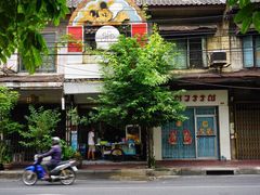 -唐人街(耀华力路)