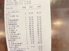 -哥老官重庆美蛙鱼头(日月光店)