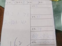 -红星光发煲仔饭(大石街店)