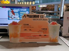 -Jazcu珍仕菓鲜榨果汁(西单大悦城店)