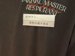 -烧肉达人•炭火烧肉(新天地店)