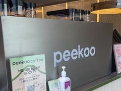 -peekoo coffee(尚嘉中心店)