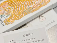 -阮大兴糕团(日月光中心店)