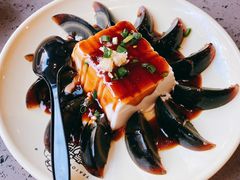 皮蛋豆腐-一棠龙虾•王牌虾球(楚河汉街店)