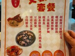 -喜记避风塘炒辣蟹(旗舰店)