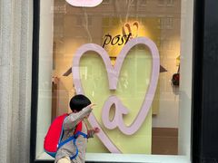 -Money Shops(愚园路店)