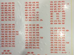 菜单-百年聚宾楼(北大街店)