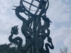 -龙头寺公园