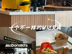 -麦当劳(太平国际机场店)