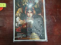 -不倒翁实景剧情密室逃脱(光明凤凰城站店)