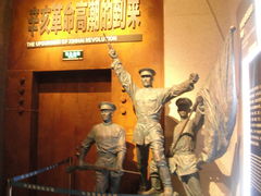 -辛亥革命纪念馆