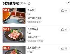 -韩时烤肉(丰科万达广场店)