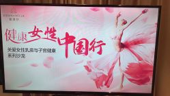 点击看大图 -紫琪尔·胸部养护护理