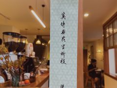 -PUZZLE COFFEE 拼图咖啡