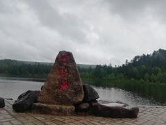 -五营国家森林公园