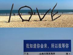 -巧克力渔家.小船海鲜家常菜(万平口店)