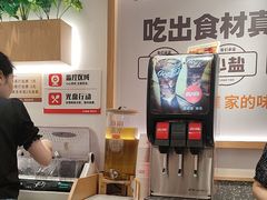 -乡村基(观音桥阳光世纪店)