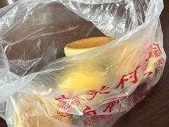-中关村茶点
