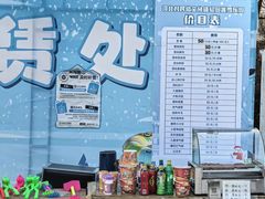 -河北村民俗体验园