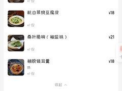 -春家·非遗手工小吃(徐汇万科广场店)