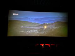 -万达影城(IMAX激光铁西万达广场店)